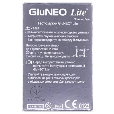 Тест-смужки GluNeo Lite для глюкометра, 50 штук (2х25)