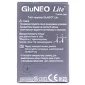 Тест-смужки GluNeo Lite для глюкометра, 50 штук (2х25)