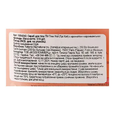 Скраб для тіла Tree Hut Moroccan Rose Sugar Scrub, 510 г