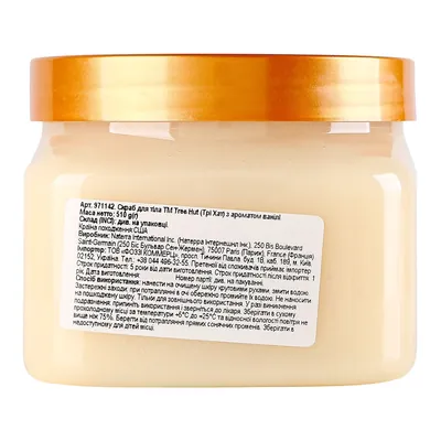 Скраб для тіла Tree Hut Vanilla Sugar Scrub, 510 г