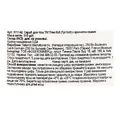 Скраб для тіла Tree Hut Vanilla Sugar Scrub, 510 г