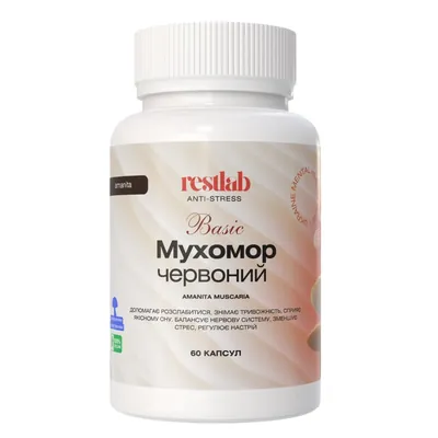 Мухомор червоний Restlab Basic капсули №60
