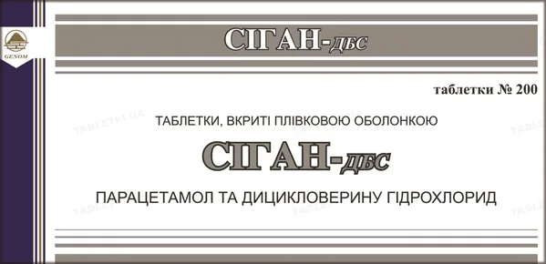 Сіган-ДБС таблетки, в/плів. обол. №200 (4х50)