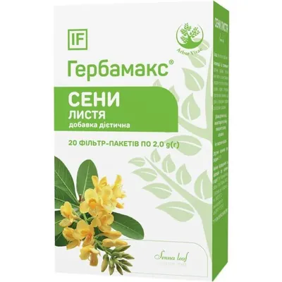 Сени листя Гербамакс по 1,5 г  №20 у фільтр-пакетах
