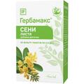 Сени листя Herbamax по 1,5 г  №20 у фільтр-пакетах