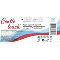 Отрез марлевый нестерильный Gentle touch медицинский 1 м х 90 см, тип марли 17