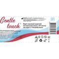 Отрез марлевый нестерильный Gentle touch медицинский 3 м х 90 см, тип марли 17