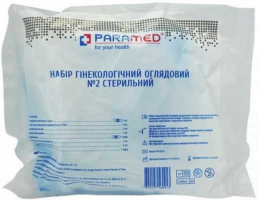 Набор гинекологический Paramed смотровой стерильный №2