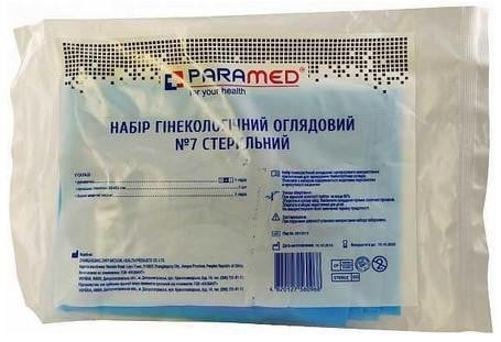 Набор гинекологический Paramed смотровой стерильный №7