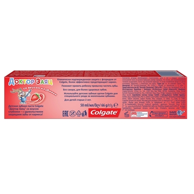 Зубная паста Colgate Доктор Заяц, со вкусом клубники, 50 мл