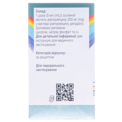 Сумамед форте порошок д/ор. сусп. зі смак. полун. 200 мг/5 мл (1200 мг) по 30 мл у флак.