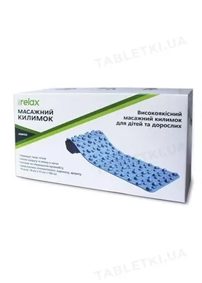 Килимок масажний Ridni Relax ASM133
