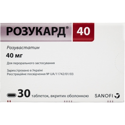 Розукард 40 таблетки, п/о по 40 мг №30 (10х3)