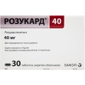 Розукард 40 таблетки, в/о по 40 мг №30 (10х3)