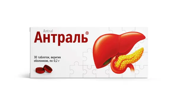 Антраль таблетки, в/о по 0.2 г №30 (10х3)