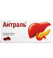 Антраль таблетки, в/о по 0.2 г №30 (10х3)