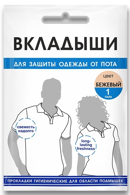Вкладыши гигиенические Enjee для области подмышек, цвет бежевый, 2 шт
