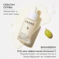 Сыворотка для лица Caudalie Vinoperfect для коррекции цвета лица, 30 мл
