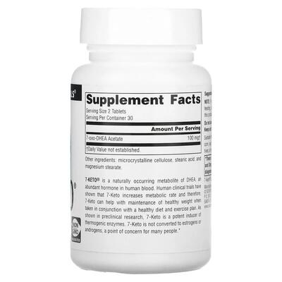 7-Кето ДГЭА Source Naturals 7-Keto DHEA Metabolite 50 мг, 60 таблеток
