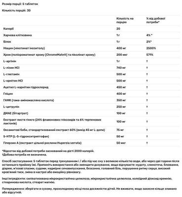 Гормон роста Source Naturals HGH Surge, 150 таблеток
