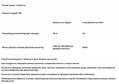 Фолиновая кислота Source Naturals MegaFolinic 800 мкг, 120 таблеток