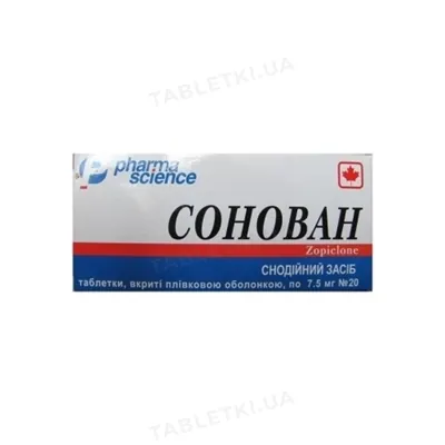 Сонован таблетки, в/плів. обол. по 7.5 мг №20 (10х2)