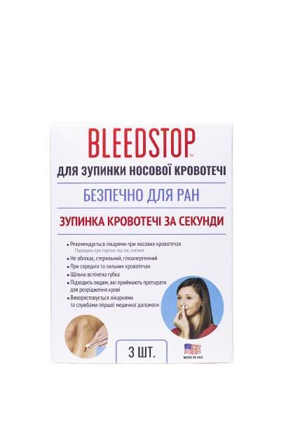 Губка вспененная BleedStop для остановки носового кровотечения, 3 штуки
