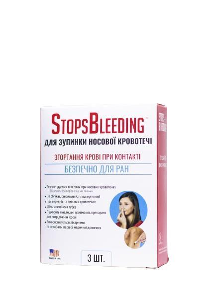 Губка вспененная StopsBleeding для остановки носового кровотечения, 3 штуки