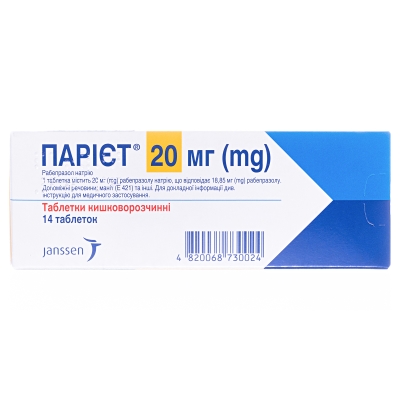 Париет таблетки киш./раств. по 20 мг №14