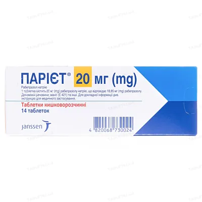 Парієт таблетки киш./розч. по 20 мг №14