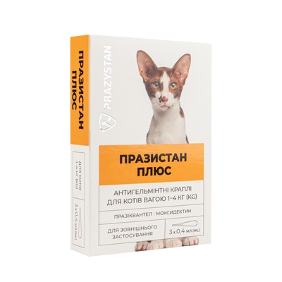 Празистан+ Антигельминтные капли на холку для кошек до 4 кг, 3 пипетки по 0,4 мл