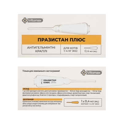 Празистан+ Антигельминтные капли на холку для кошек до 4 кг, 3 пипетки по 0,4 мл