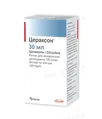 Цераксон розчин д/перор. заст. 100 мг/мл по 30 мл у флак.
