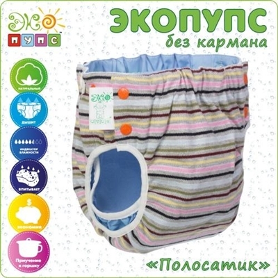 Многоразовый подгузник Эко Пупс Полосатик, без кармана, 5-9 кг (50-74)