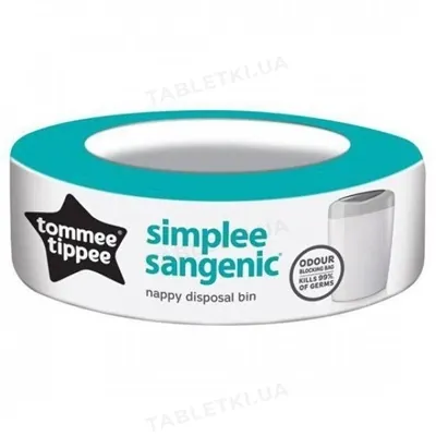 Змінна касета Tommee Tippee Sangenic Simplee, 1 штука