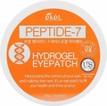 Патчи под глаза Ekel Eye Patch Peptide-7 с пептидами, 60 шт