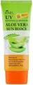 Крем Ekel Aloe Vera Sun Block SPF50/PA+++ сонцезахисний з алое, 70 мл