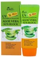 Крем Ekel Aloe Vera Sun Block SPF50/PA+++ сонцезахисний з алое, 70 мл