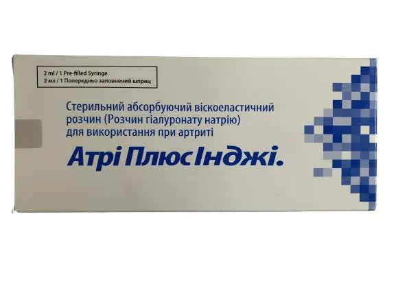 Атрі Плюс Інджі розчин гіалуронату натрію по 2 мл №1 напередодні. заповн. шприц