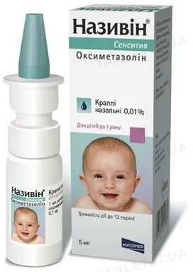 Називін сенситив краплі наз. 0.01 % по 5 мл у флак.