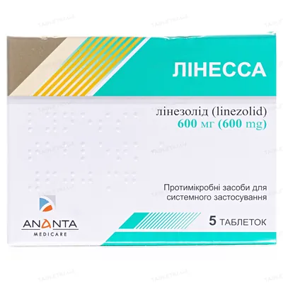 Лінесса таблетки, в/плів. обол. по 600 мг №5