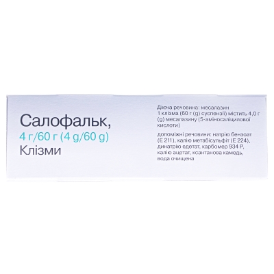 Салофальк суспензія рект. 4 г/60 г по 60 г №7 у клізмах