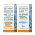 Гриб Кордіцепс Mushroom Pharmacy Cordyceps краплі по 100 мл у флак.