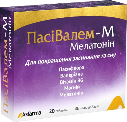 ПасиВалем-М Мелатонин таблетки №20