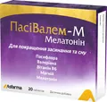 ПасіВалем-М Мелатонін таблетки №20