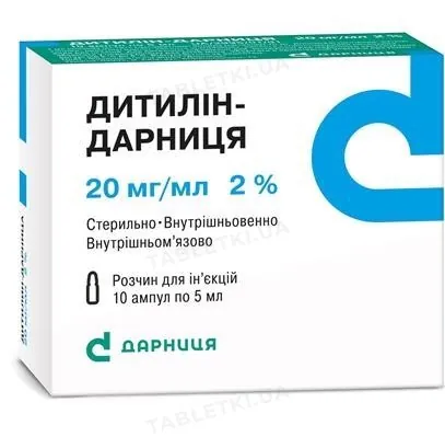 Дитилін-Дарниця розчин д/ін. 20 мг/мл по 5 мл №10 в амп.