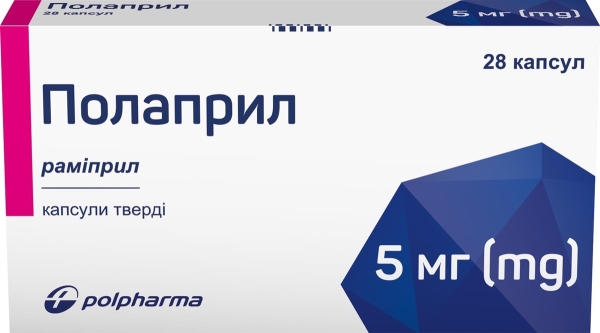 Полаприл капсули тв. по 5 мг №28 (14х2)