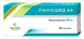 Паноцид 40 таблетки, п/о, киш./раств. по 40 мг №10