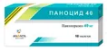 Паноцид 40 таблетки, в/о, киш./розч. по 40 мг №10