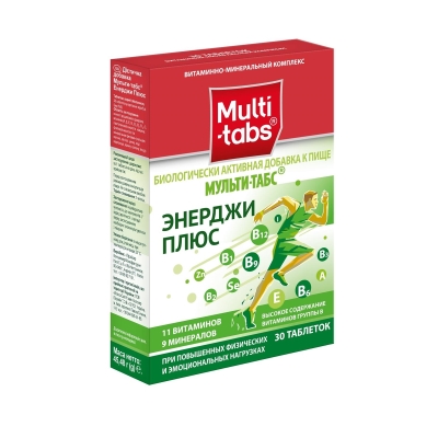 Мульти-табс Энерджи Плюс таблетки, п/плен. обол. №30 (15х2)